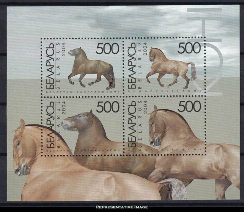 Belarus Scott 539 Mint never hinged.