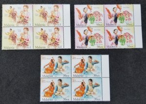 Malaysia Traditional Dance 2005 Costumes Culture Attire Art (stamp blk 4 MNH