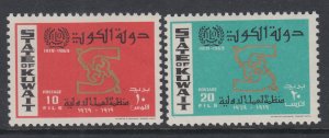 Kuwait 456-457 Labor MNH VF