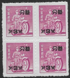 China- ROC   1150  1956  block 4 fine  mint  no gum as issued