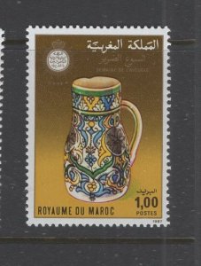 Morocco #639 (1987 Week of the Blind issue) VFMNH CV $0.45