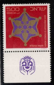 ISRAEL Scott 572 Pioneer Women stamp 1975 MNH**  with tab