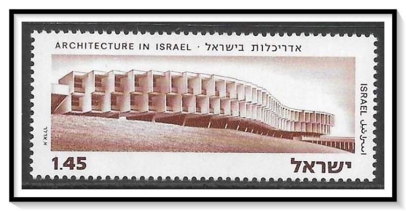 Israel #546 Modern Architecture MNH