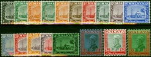 Selangor 1935-41 Set of 18 SG68-85 V.F MNH