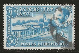 Ethiopia #E2   used