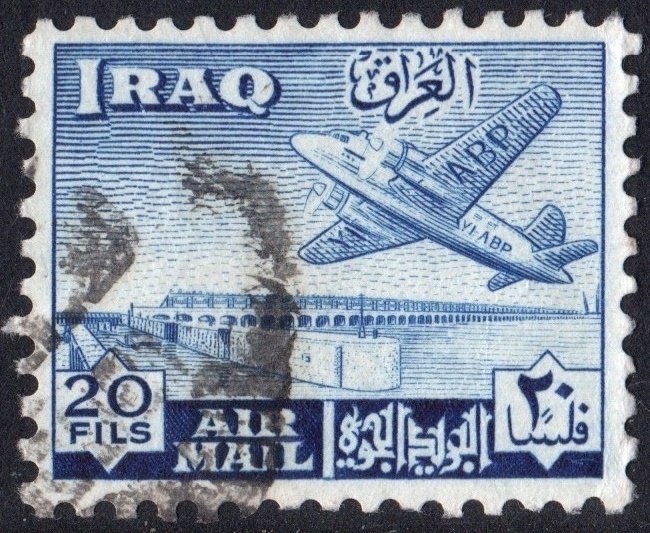 Iraq SC#C5 20 ف.ع  Kut dam (1949) Used