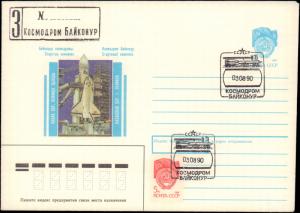 Russia, Postal Stationery, Space