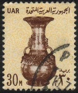 Egypt#609 - Vase, 13th Century - Used  (Eg-019)