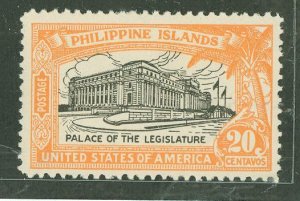 Philippines #323 Unused Single