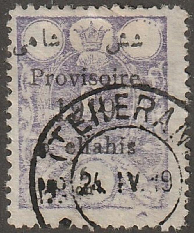 Persian stamp, Scott# 620, used, post mark, nail mark, # 620