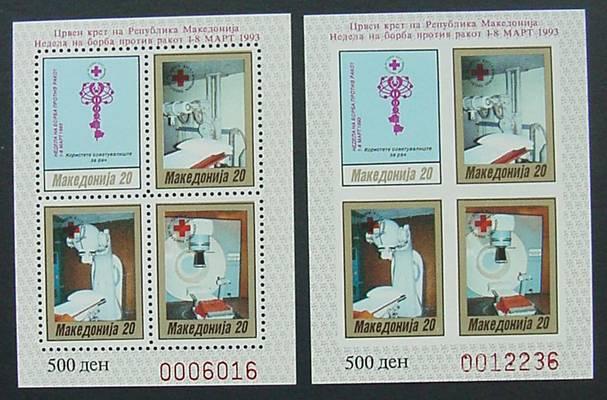 Macedonia, Scott RA31a, perf and imperf mini sheets, MNH