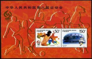 China PRC 2800a,MNH.Michel Bl.82. National Games,1997.Athletes,Stadium.