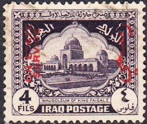 Iraq  #O93 Used