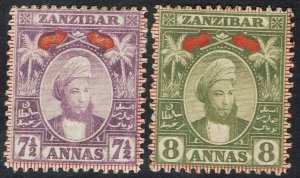 ZANZIBAR 1898 SULTAN 71/2A AND 8A WMK MULTI ROSETTES 