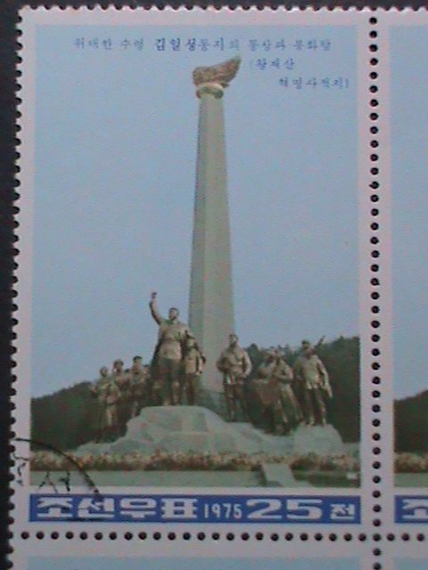 ​KOREA-1975 PROMOTION-MONUMENT OF BEACON TOWER- CTO LARGE JUMBO STAMP-VF