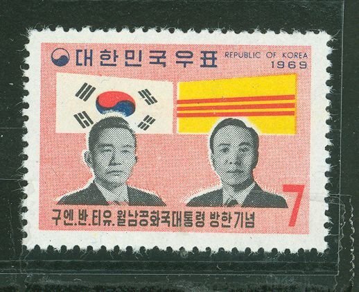 Korea #656 Mint (NH) Single