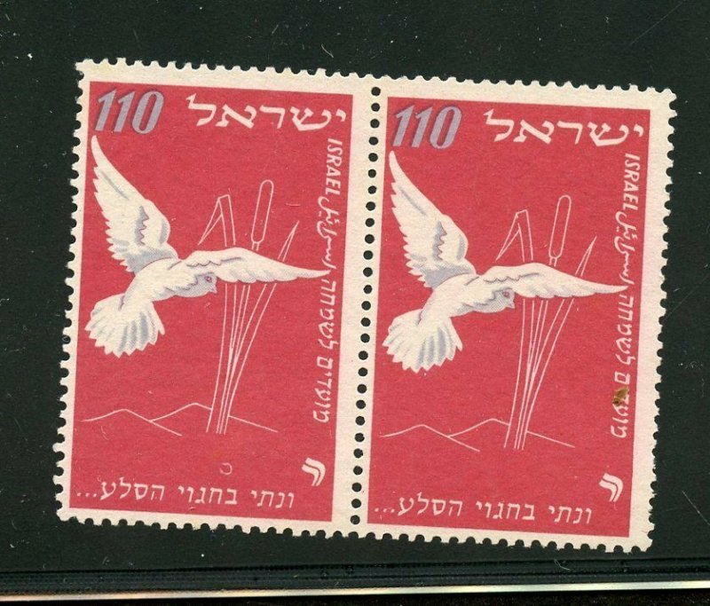 ISRAEL SCOTT#68 STRIP PLATE FLAW ON LOWER PORTION OF LEFT STAMP MINT NH