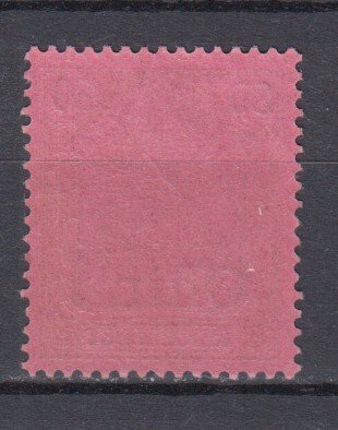 1901 German Offices China Michel 23 MNH