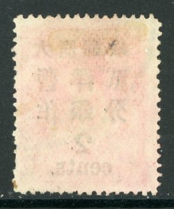 China 1897 Imperial 2¢ RED REVENUE  Sc# 80 Hankow Large Dollar Cancel D747