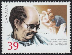 HISTORY, NORMAN BETHUNE = CHINA, JOINT ISSUE = Canada 1990 #1265 MNH 