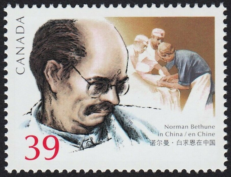 SURGEON Norman Bethune, MEDICINE = in CHINA, JOINT ISSUE = Canada 1990 #1265 MNH