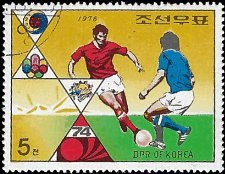 NORTH KOREA   #1507 USED (1)