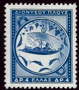 Greece SC#581 Mint F-VF SCV$62.50...Worth checking out!