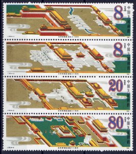 CHINA PRC SC#2015a J120 Strip of Palace Museum 60th Anniversary (1985) MNH