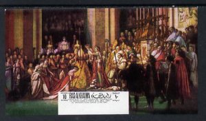 Ras Al Khaima 1969 Painting of Napoleon imperf m/sheet un...