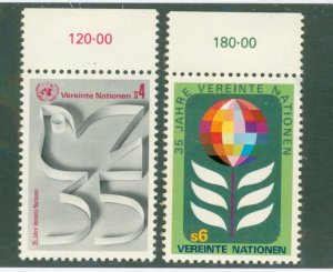 UNITED NATIONS 12-13 MNH BIN $0.95