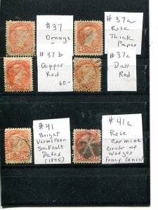 Canada #37 and #41 used varieties - look - Lakeshore Philatelics