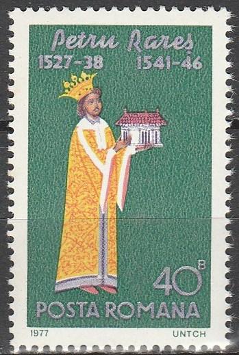 Romania #2726  MNH F-VF  (V3808)