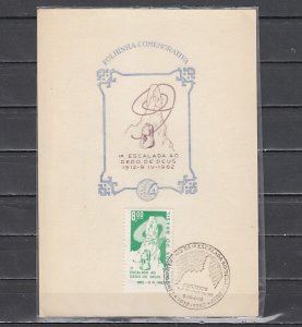 Brazil, Scott cat. 937. Mountain Climbing issue. First day card.