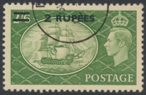  Muscat ( Oman )  SG 41   Sc#  41 Used   see details face & reverse scans  