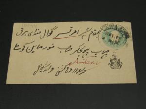 India Patiala state 1906 stationery cover *10544