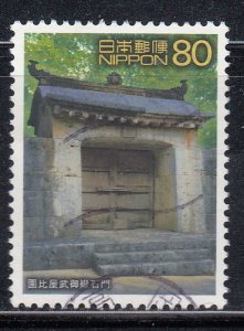 Japan 2002 Sc#2823b Ishimon (Stone Gate) of Sonohyan Utaki Sanctuary Used