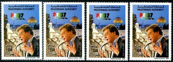 HERRICKSTAMP PALESTINIAN AUTHORITY Sc.# 178-81 Poet Mahmood Darweesh