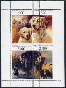 Abkhazia 1995 Dogs sheetlet #1 (Golden Retriever & Sp...