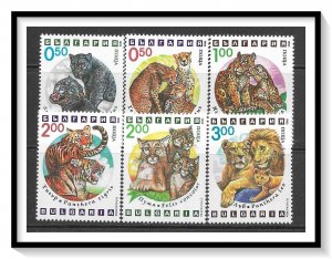 Bulgaria #3737-3742 Wild Cats Set MNH