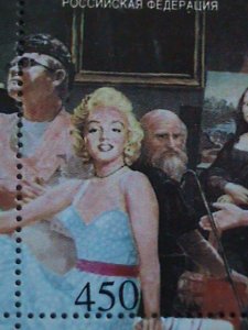 TUVA -  MARILYN MONROE & MOVIE STARS-BIG FAMILY -MNH SHEET. VERY RARE