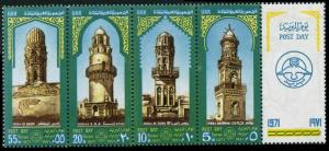 Egypt 854-857a/label strip,MNH. Minarets 1971.Qalawun,As Saleh,Isna,Al Hakim.