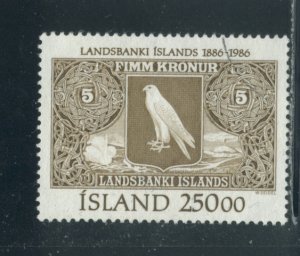 Iceland 627 Used cgs (4