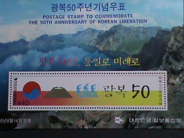 ​KOREA-1995 SC#1814a 50TH ANNIVESARY-LIBERATION DAY: MNH S/S-VERY FINE