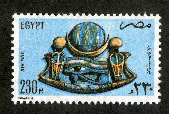 EGYPT C175 MNH SCV $2.50 BIN $1.25 ART