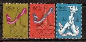 USSR - Russia 1976 Moscow  Olympic Games, Hand, Tourch Emblem 3v Mi 4563-65 M...