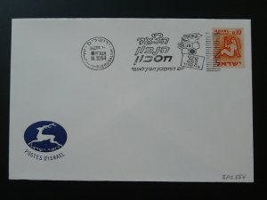 insect bee postmark on cover Israel ref 64753