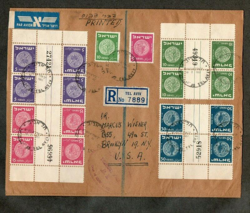 Israel Scott #18-21 Tete Beche Gutter Pairs with Serial # on Cover Sent to NY!!