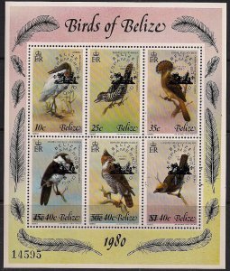 Belize Stamp 502  - Birds with Overprint