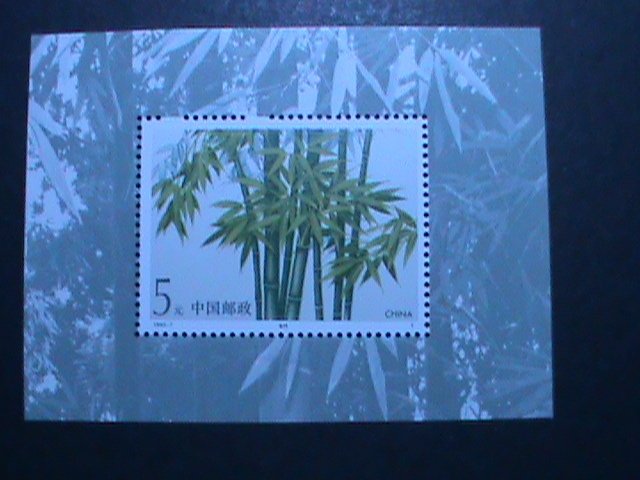 ​CHINA-1993-2 SC#2448a LOVELY BANBOO S/S MNH VERY FINE WE SHIP TO WORLD WIDE