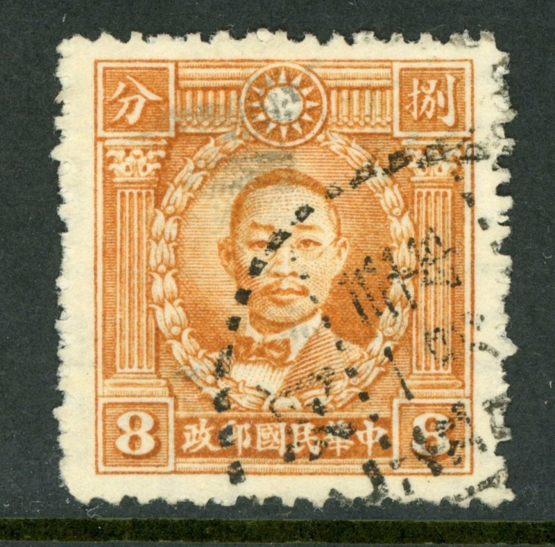 China 1939 Hong Kong 8¢ Martyr Watermarked VFU K310
